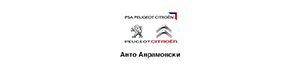 АВТО АВРАМОВСКИ ДООЕЛ
